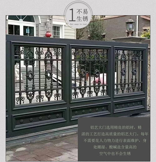 奉節(jié)鋁藝別墅庭院大門(mén) 聊城宇峰鋁藝大門(mén)廠(chǎng)家 圖