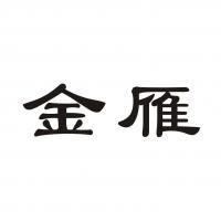 永康金斗門(mén)業(yè) 匠心鑄就品質(zhì)，安全守護(hù)萬(wàn)家