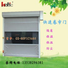 上海保田門(mén)業(yè)制造廠閔行分部 專業(yè)打造高品質(zhì)自動(dòng)感應(yīng)門(mén)、伸縮門(mén)及電金斗門(mén)業(yè)解決方案