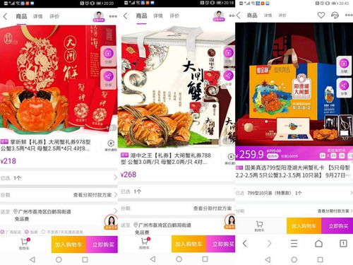 中秋佳節(jié)，蟹禮相伴 828蟹宗活蟹直抄底價(jià)，超值享美味