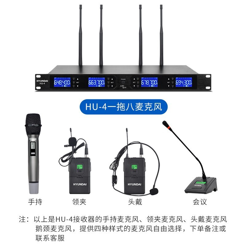 打造高效溝通空間 HYUNDAI現代會議音響套裝賦能中小型會議室與教學培訓